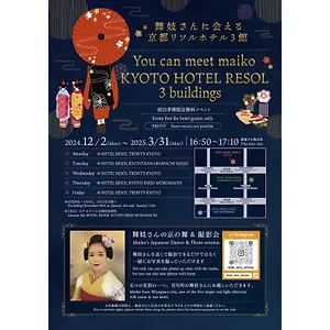 https://hotel-resol-kyoto-shijomuromati.hotels-in-kyoto.org