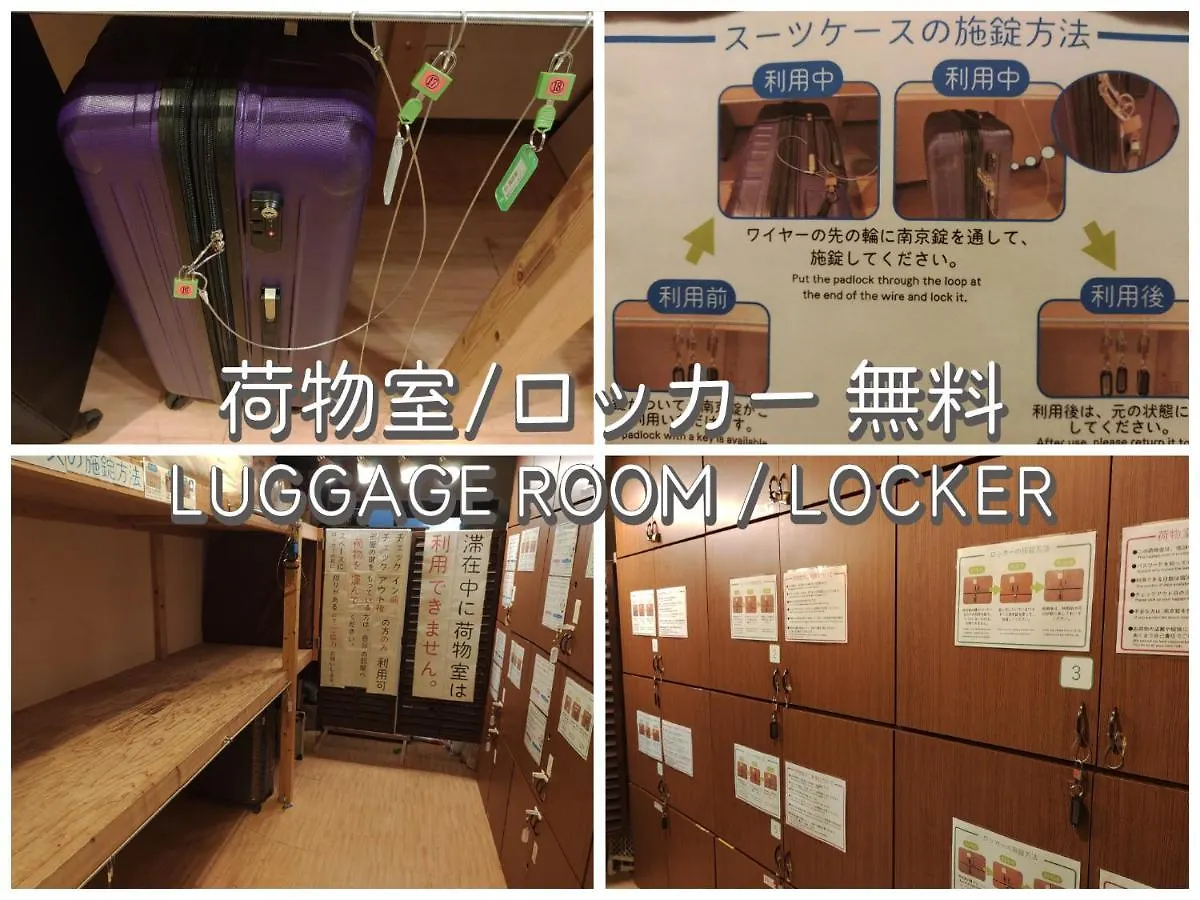 招待所 J-Hoppers青年旅馆-大阪环球影城酒店 日本