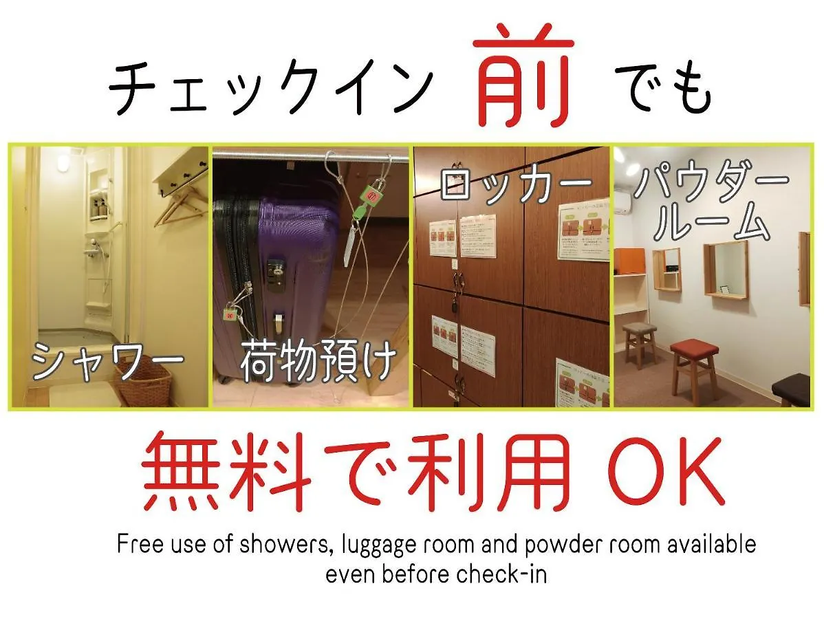 J-Hoppers青年旅馆-大阪环球影城酒店
